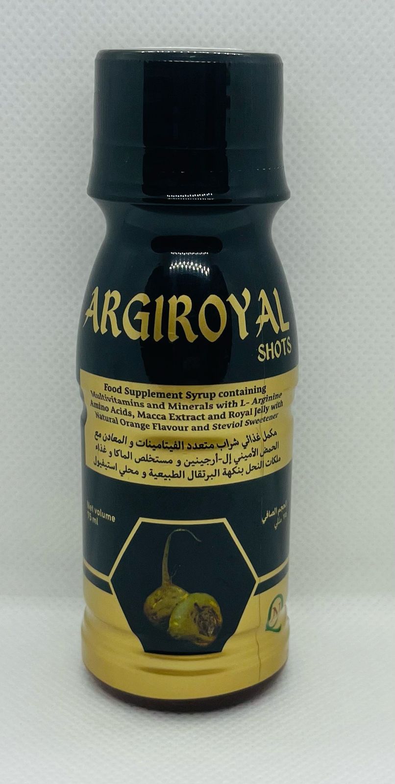 ارجيرويال شوتس 