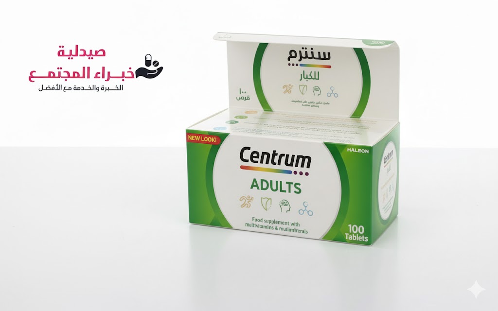 صندوق أدوية علاجية متعددة الفيتامينات