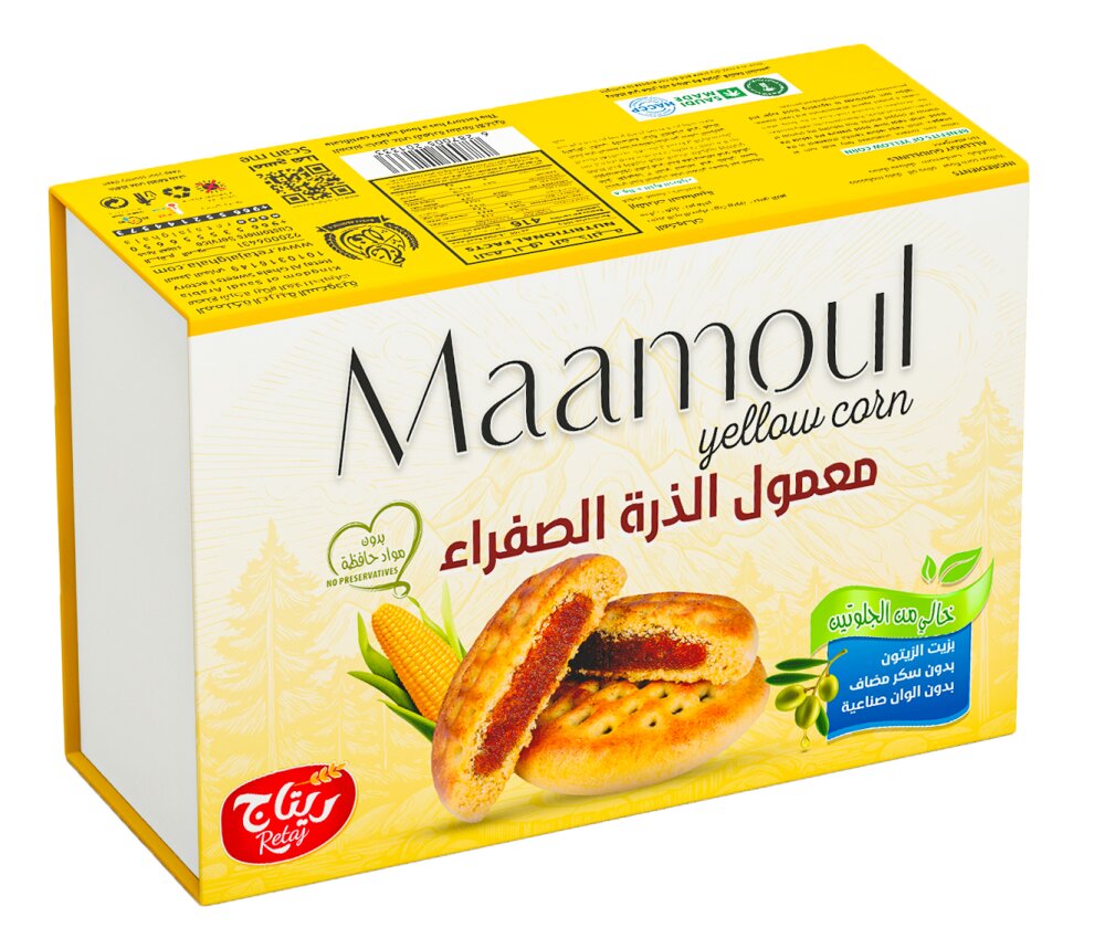 معمول صحي