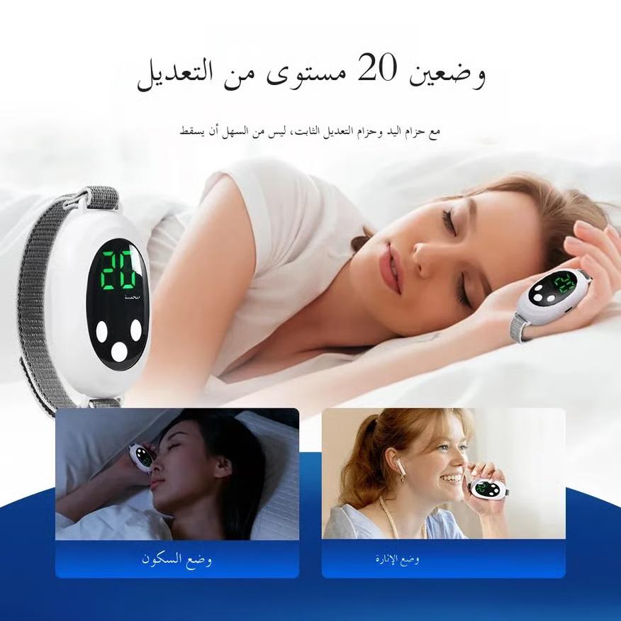 جهاز مساعدة النوم الذكي بتقنية EMS  نبض التنويم المغناطيسي جهاز الأرق الإجهاد الضغط القلق الاسترخاء وتحفيز النبض - 20 مستوى