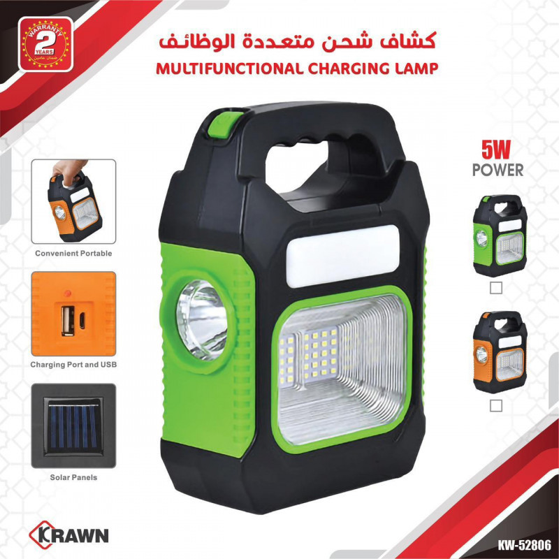 لمبة شحن متعددة الوظائف 52806