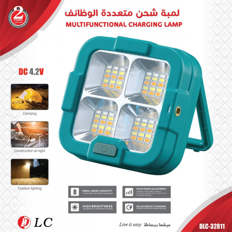 لمبة شحن متعددة الوظائف 32811