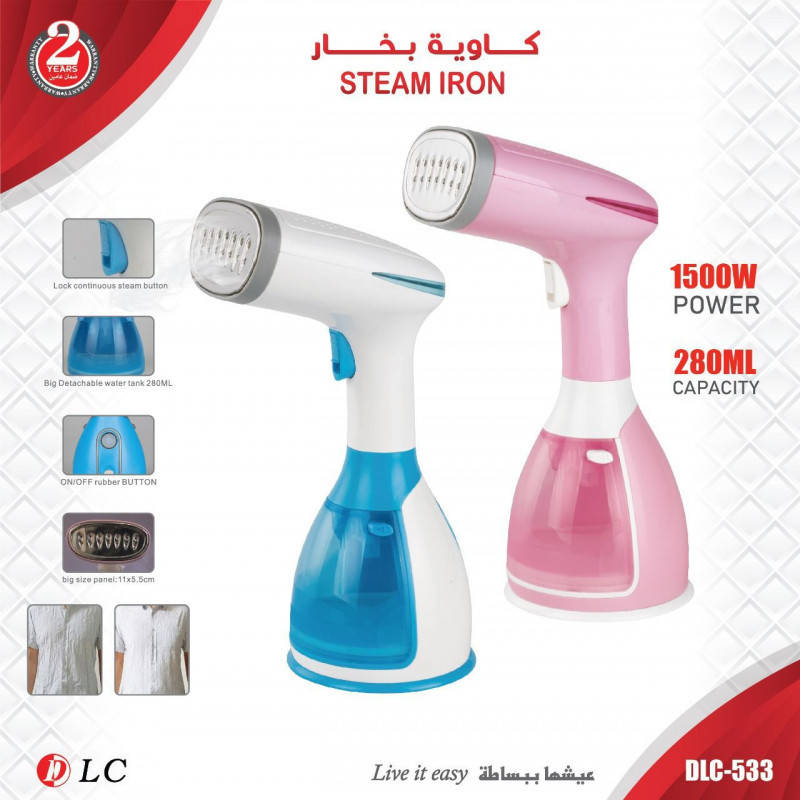 كاوية بخار 533