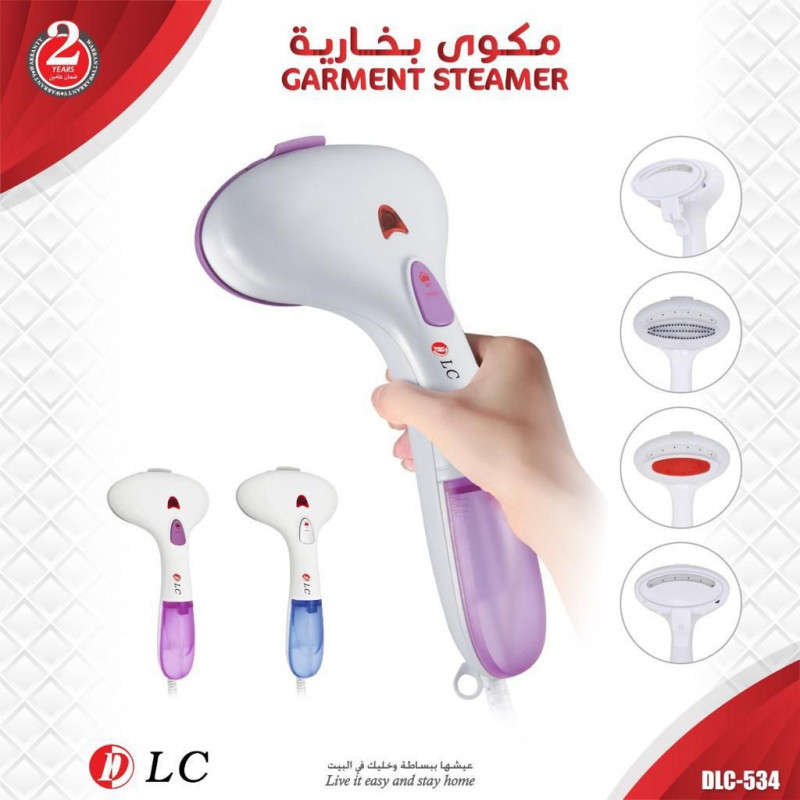 كاوية بخار 534