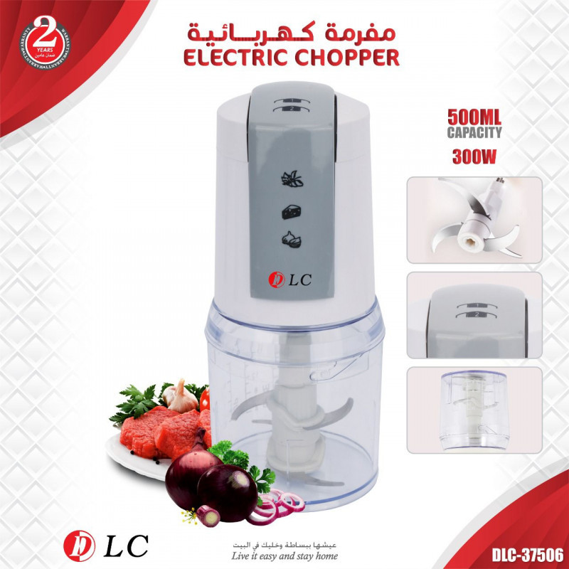 مفرمة كهربائية 37506