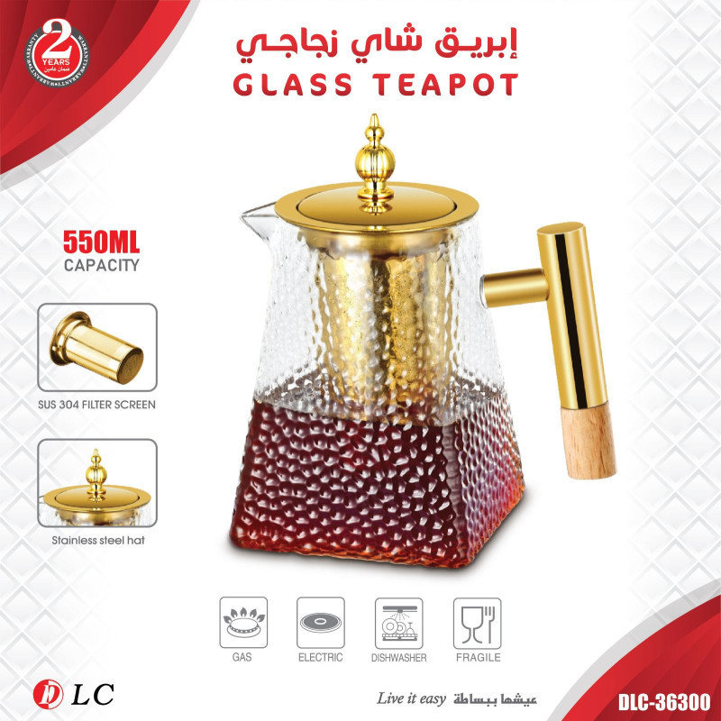 ابريق شاي 9036300