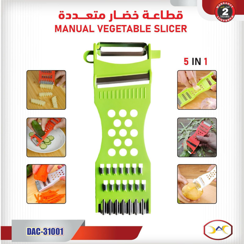 قطاعة خضار دي ال سي 9031001