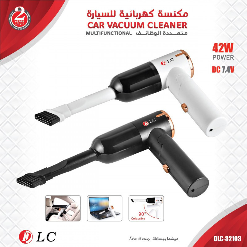 مكنسة كهربائية للسيارات - دي ال سي 32103 باللون الأبيض