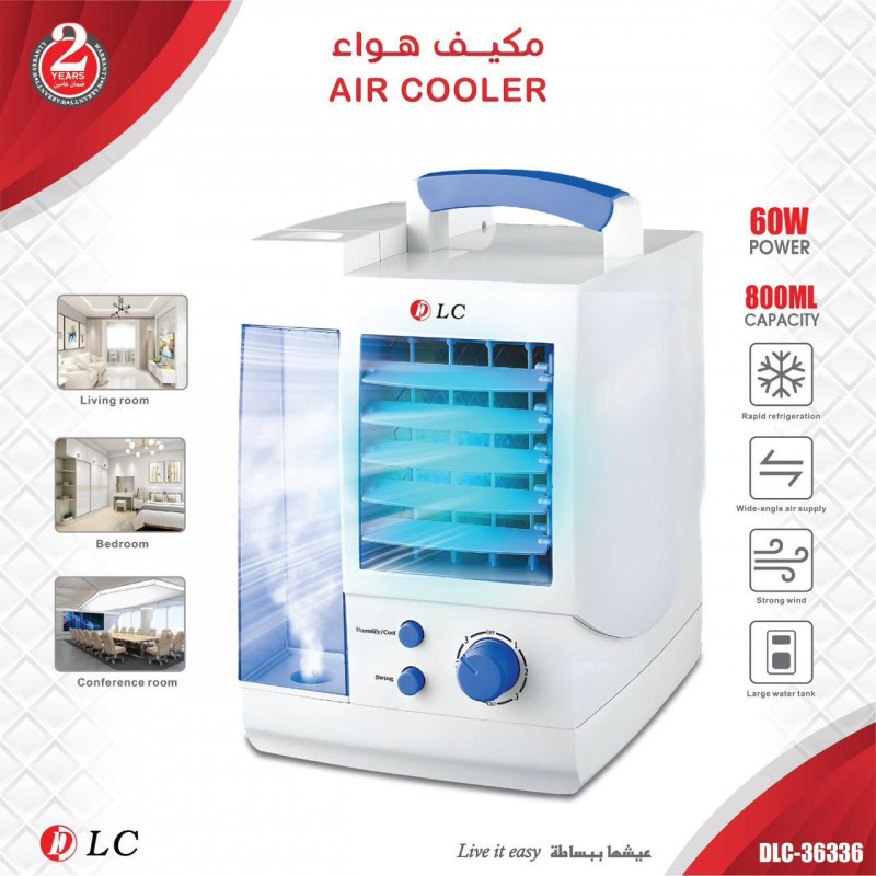 مكيف هواء DLC-36336
