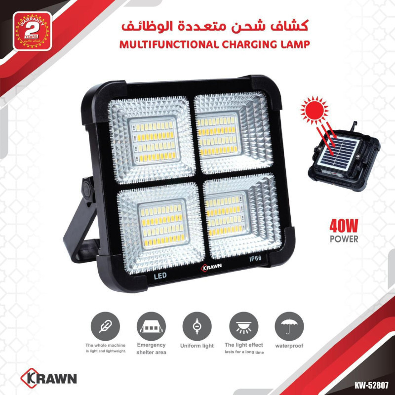 كشاف شحن كراون 9052807