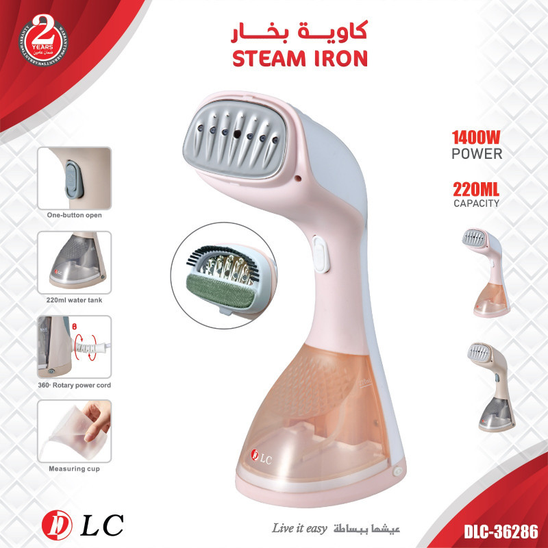 كاوية بخار للملابس  36286