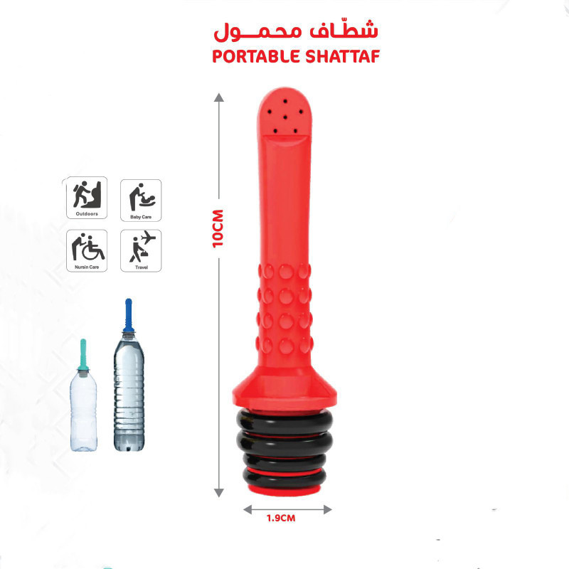شطاف سفر محمول