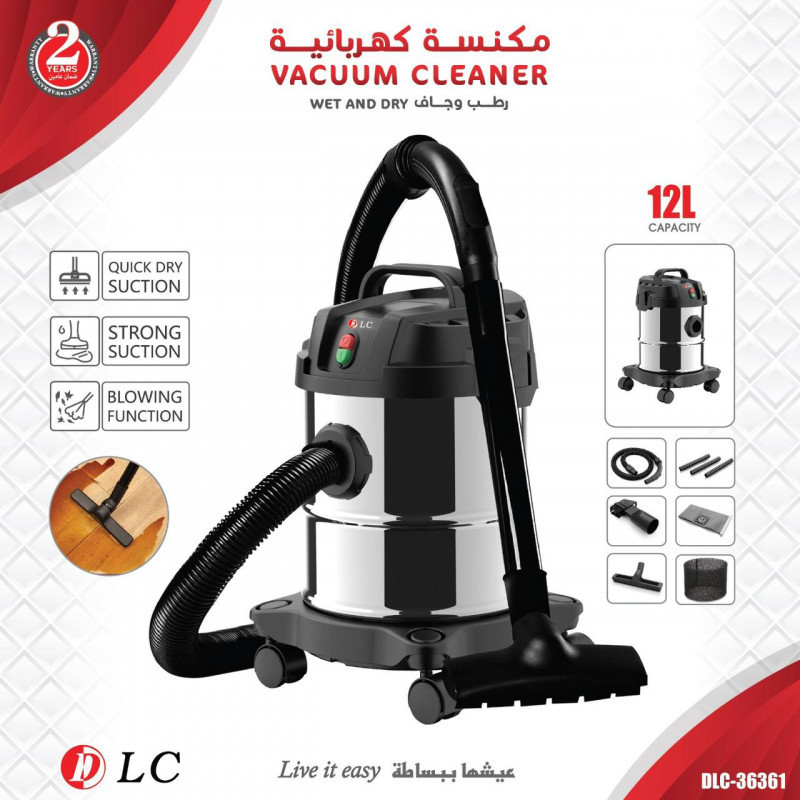 مكنسة كهربائية دي ال سي 12 لتر   رطب وجاف  DLC-36361