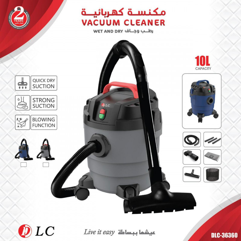 مكنسة كهربائية DLC-36360