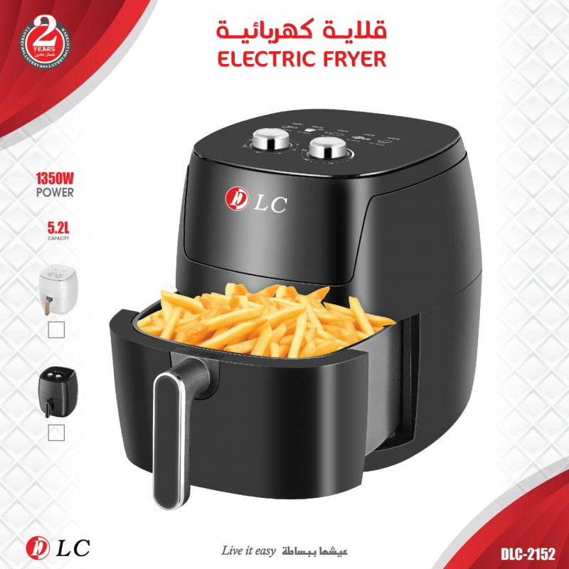 قلاية كهربائيه  - دي ال سي 2152B
