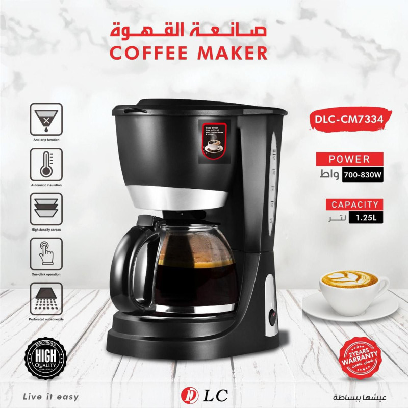 صانعة القهوة 907334