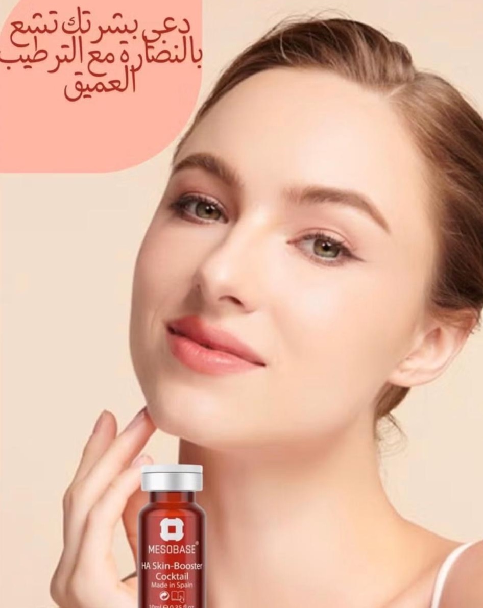ميزوثيرابي خلايا جذعية بي آر بي
