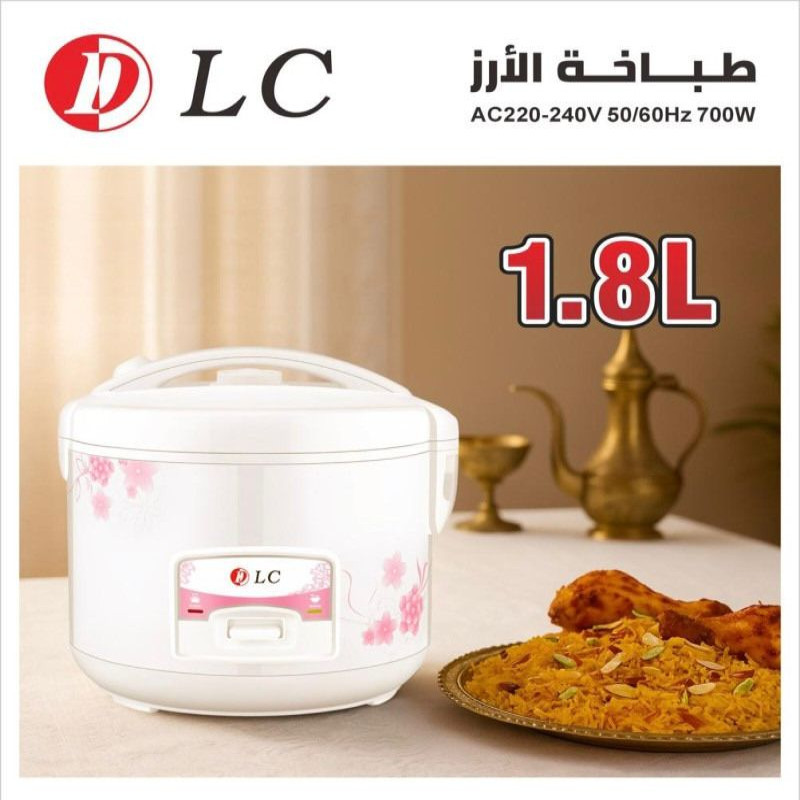 طباخة الارز الكهربائية 9055180