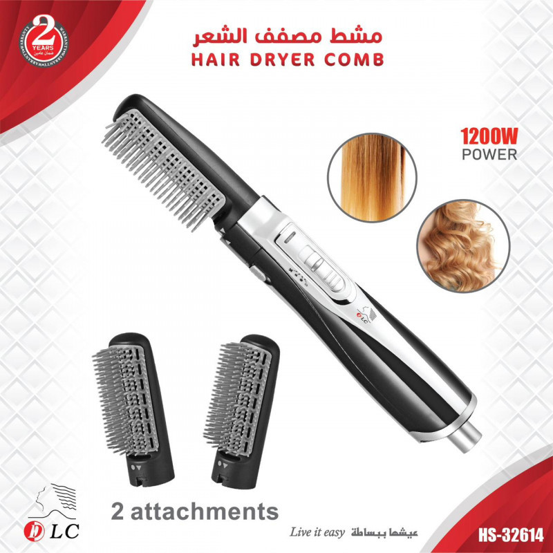 مشط تصفيف الشعر 32614