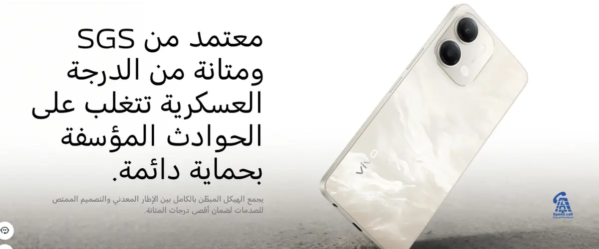 فيفو Y11 ذاكرة 128 جيجا 4 رام 5G بلاتيني