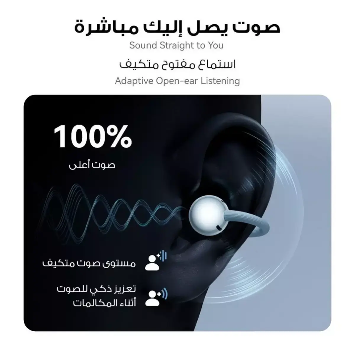 هواوي فري كليب 2
