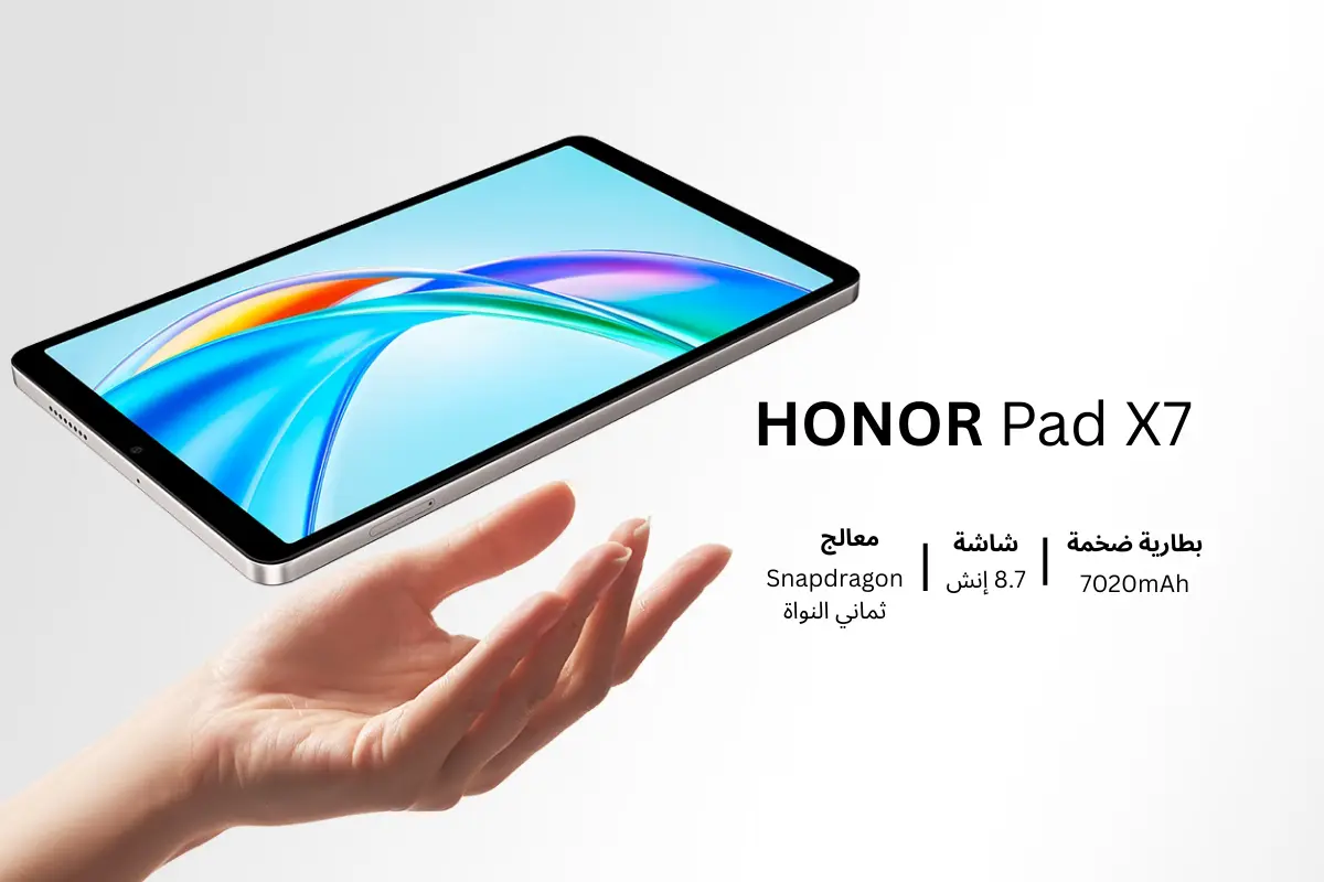 Honor Pad X7