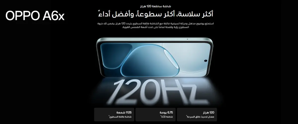 اوبو A6x ذاكرة 128 جيجا 4 رام - ألوان متعددة