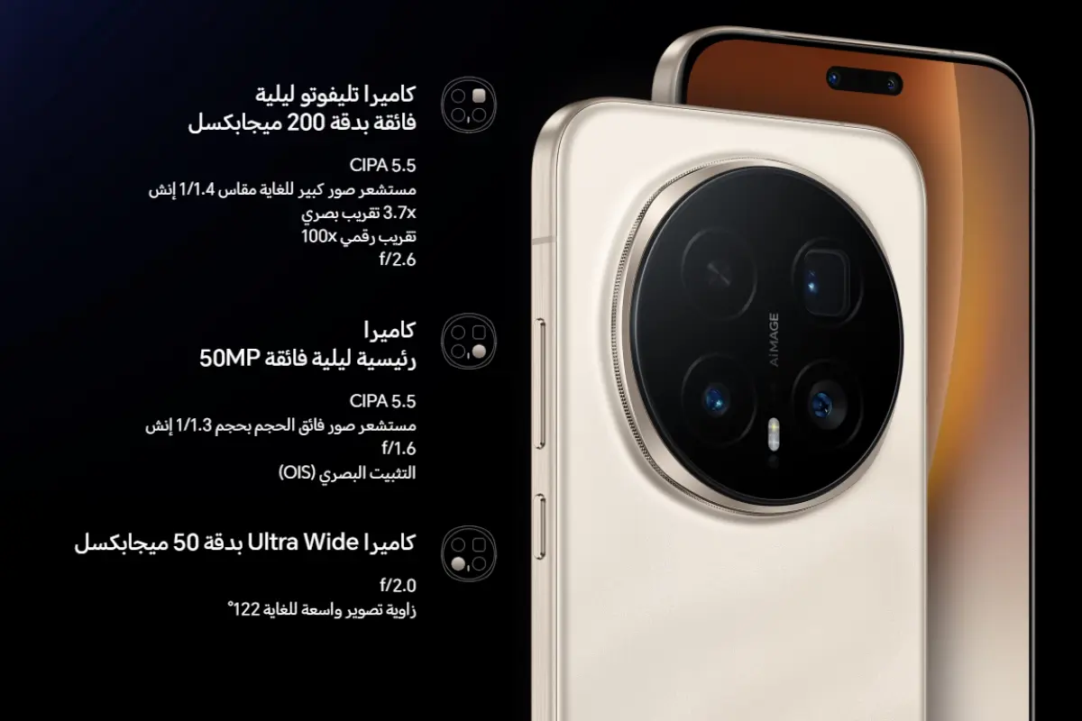 هونر ماجيك 8 برو ذاكرة 512 رام 12 جيجا 5G ذهبي