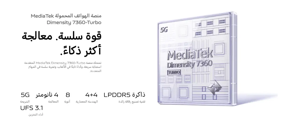 فيفو V70 FE ذاكرة 256 جيجا 12 رام - كاش