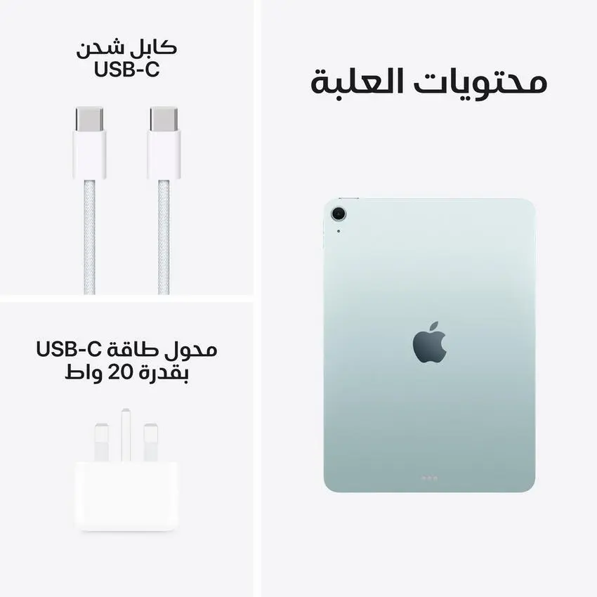 Apple iPad Air 11-inch M3 Wi-Fi 128GB Blue