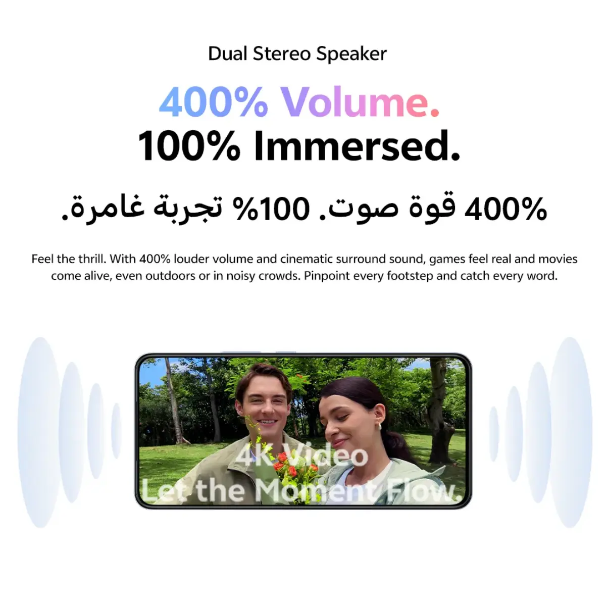 فيفو V60 لايت 256 جيجا