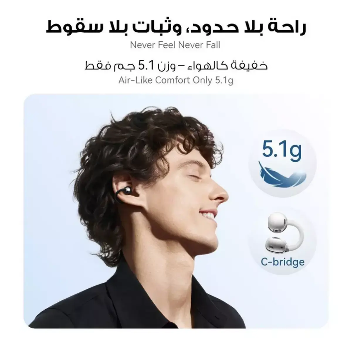 هواوي فري كليب 2