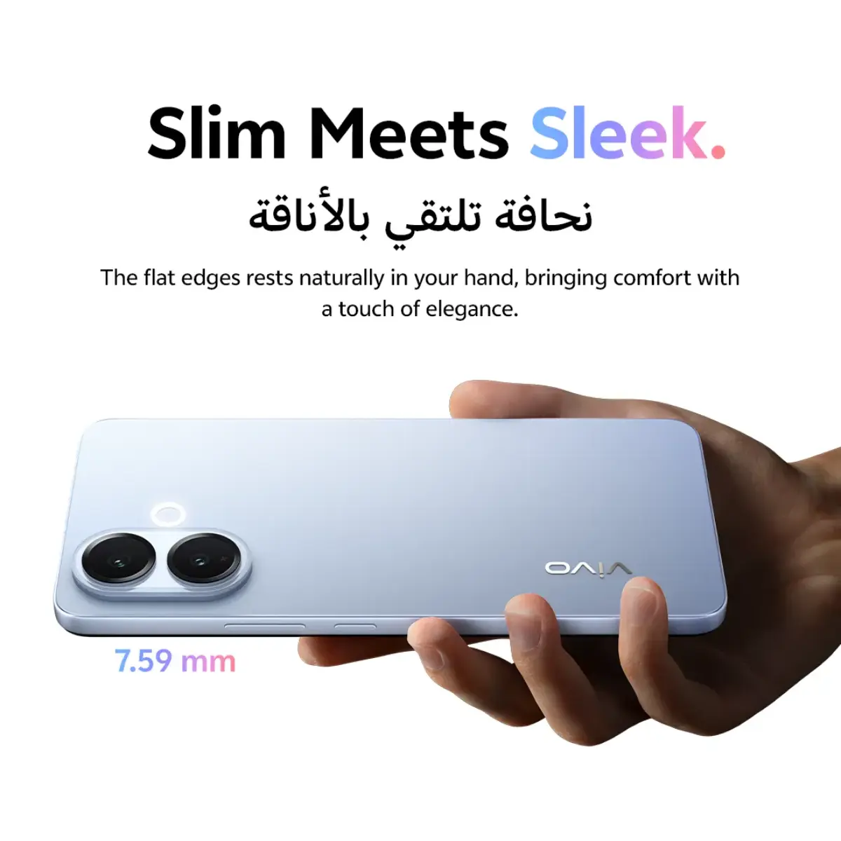 فيفو V60 لايت 256 جيجا