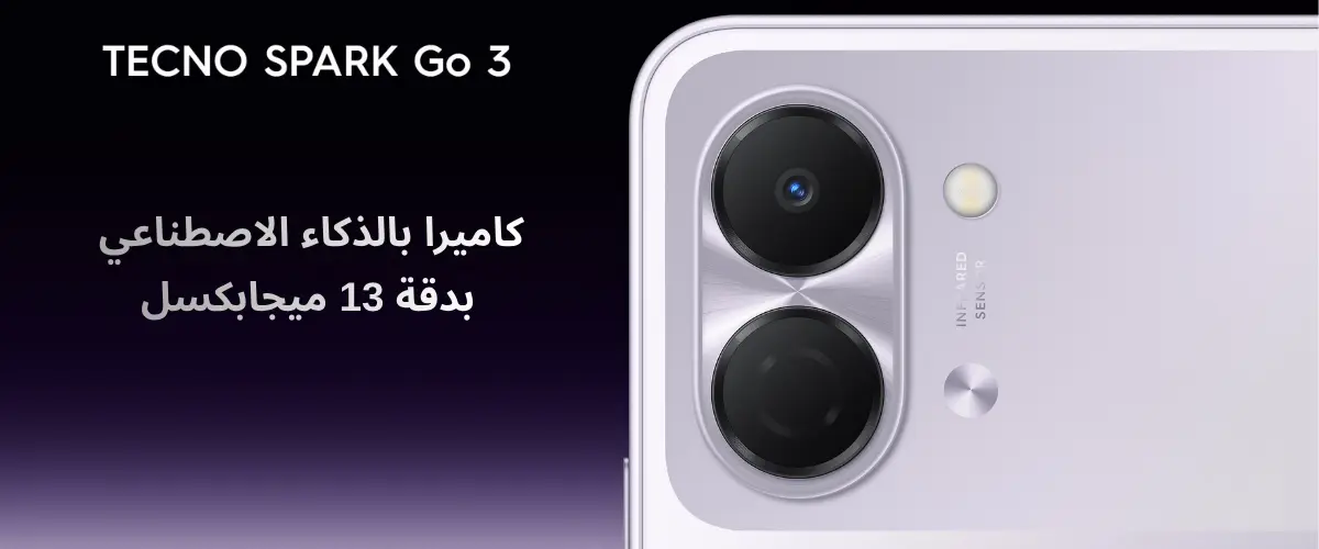 تكنو سبارك جو 3 ذاكرة 128 جيجا 4 رام - بنفسجي