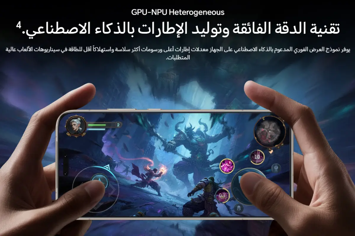 هونر ماجيك 8 برو ذاكرة 512 رام 12 جيجا 5G ذهبي