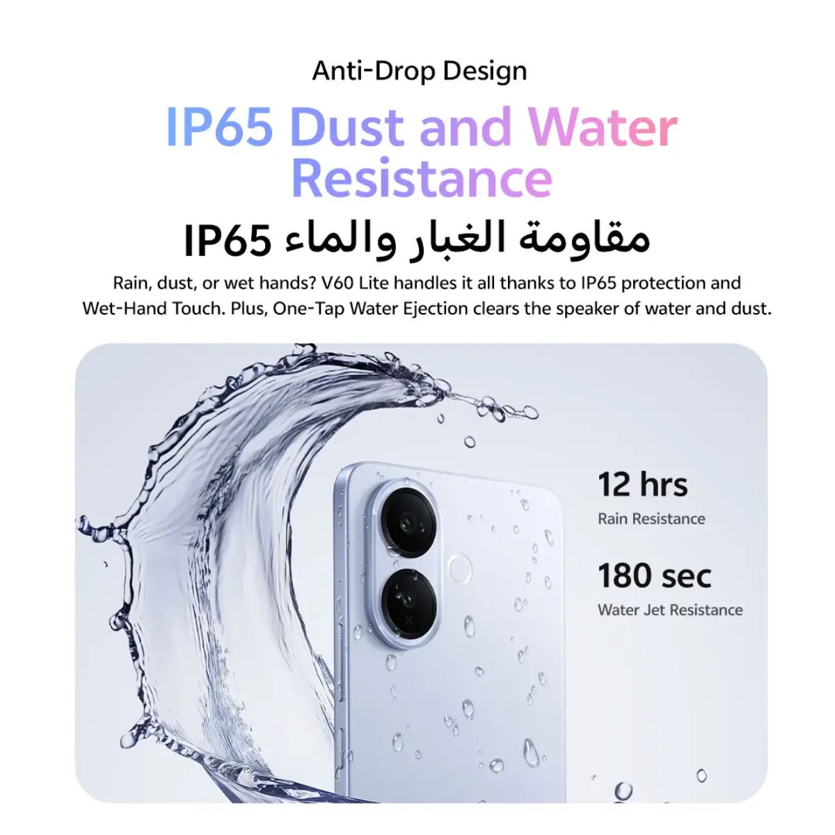 فيفو V60 لايت 256 جيجا