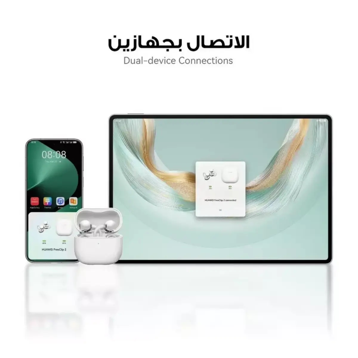 هواوي فري كليب 2