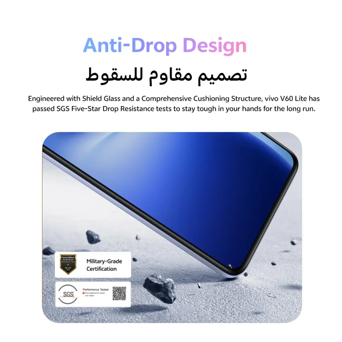 فيفو V60 لايت 256 جيجا