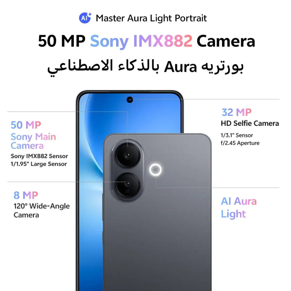 فيفو V60 لايت 256 جيجا
