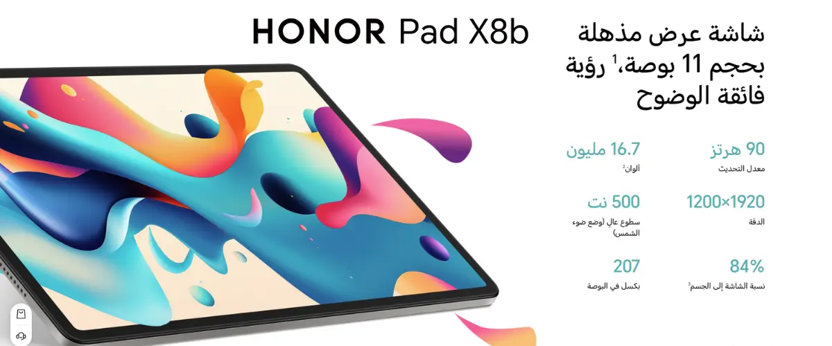 هونر باد x8b