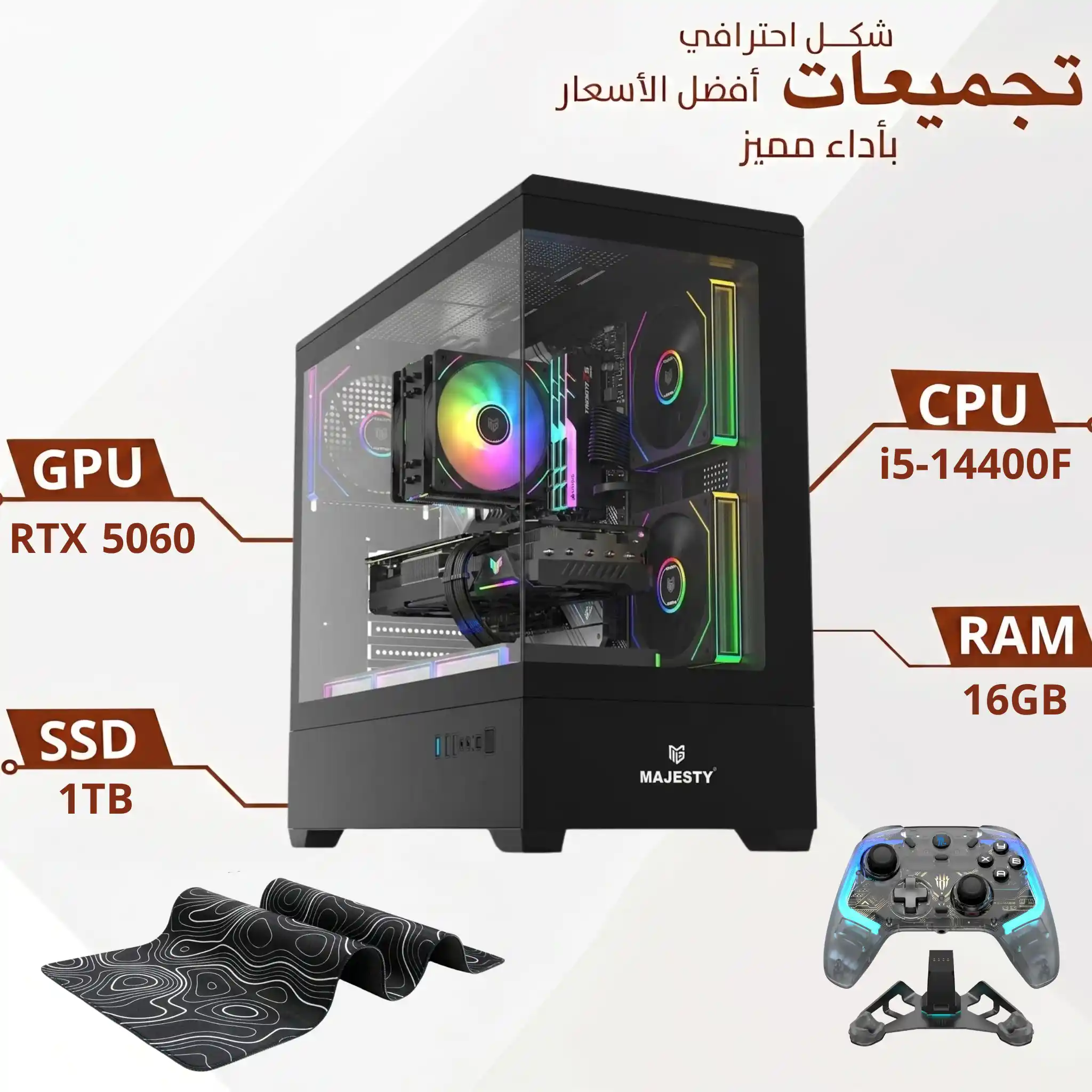 Complete Gaming Bundle