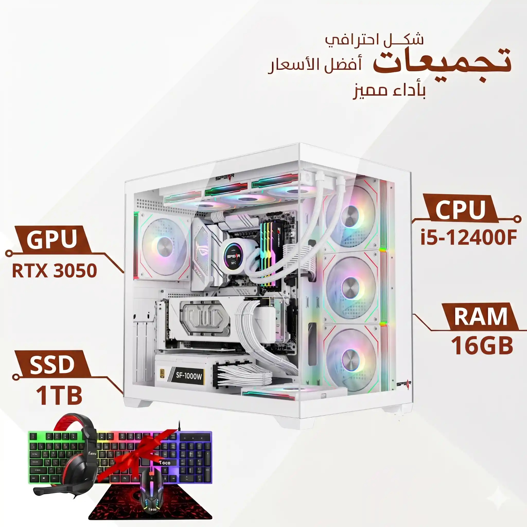 Professional PC Build | RTX 3050 with i5-12400F Processor