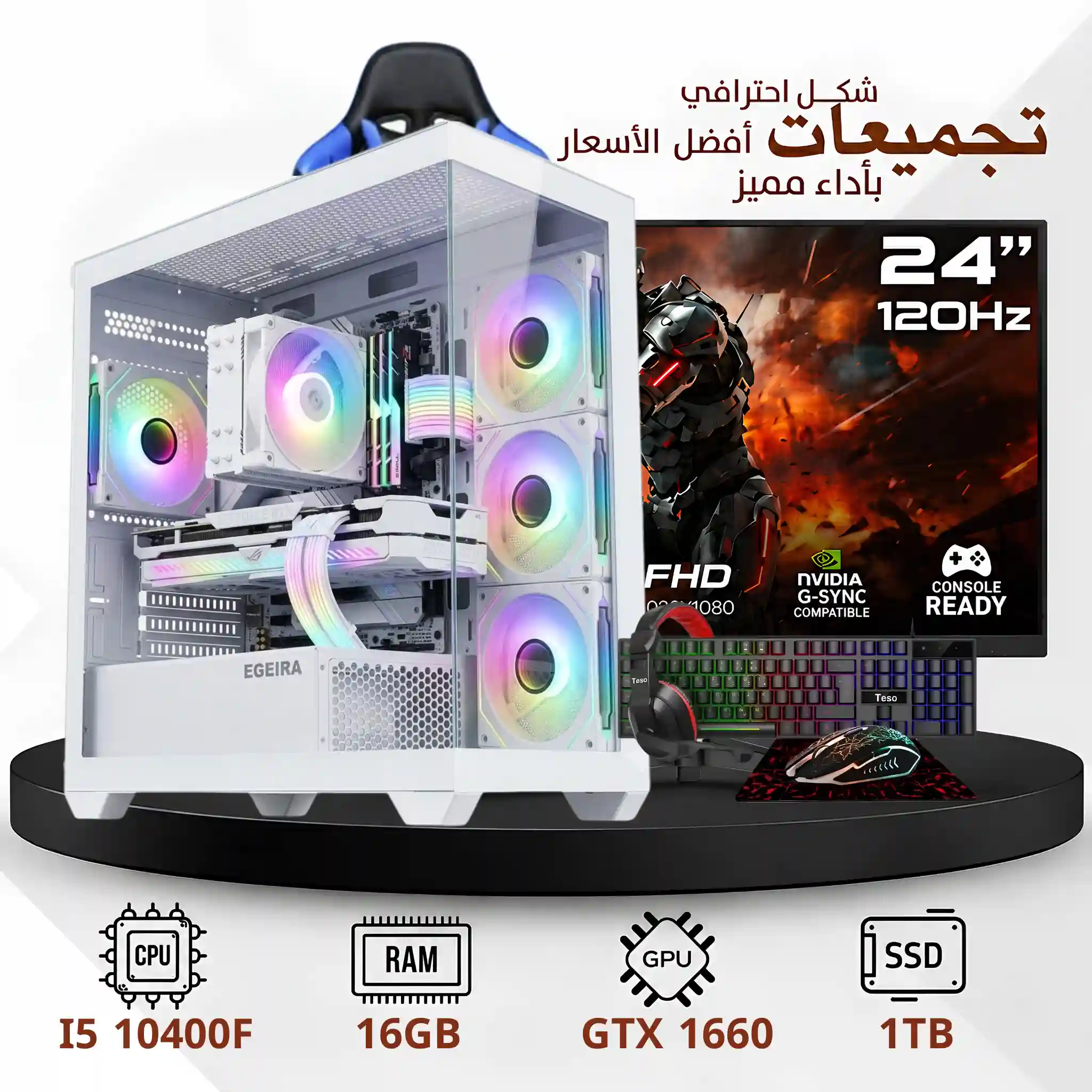 PC Gaming 