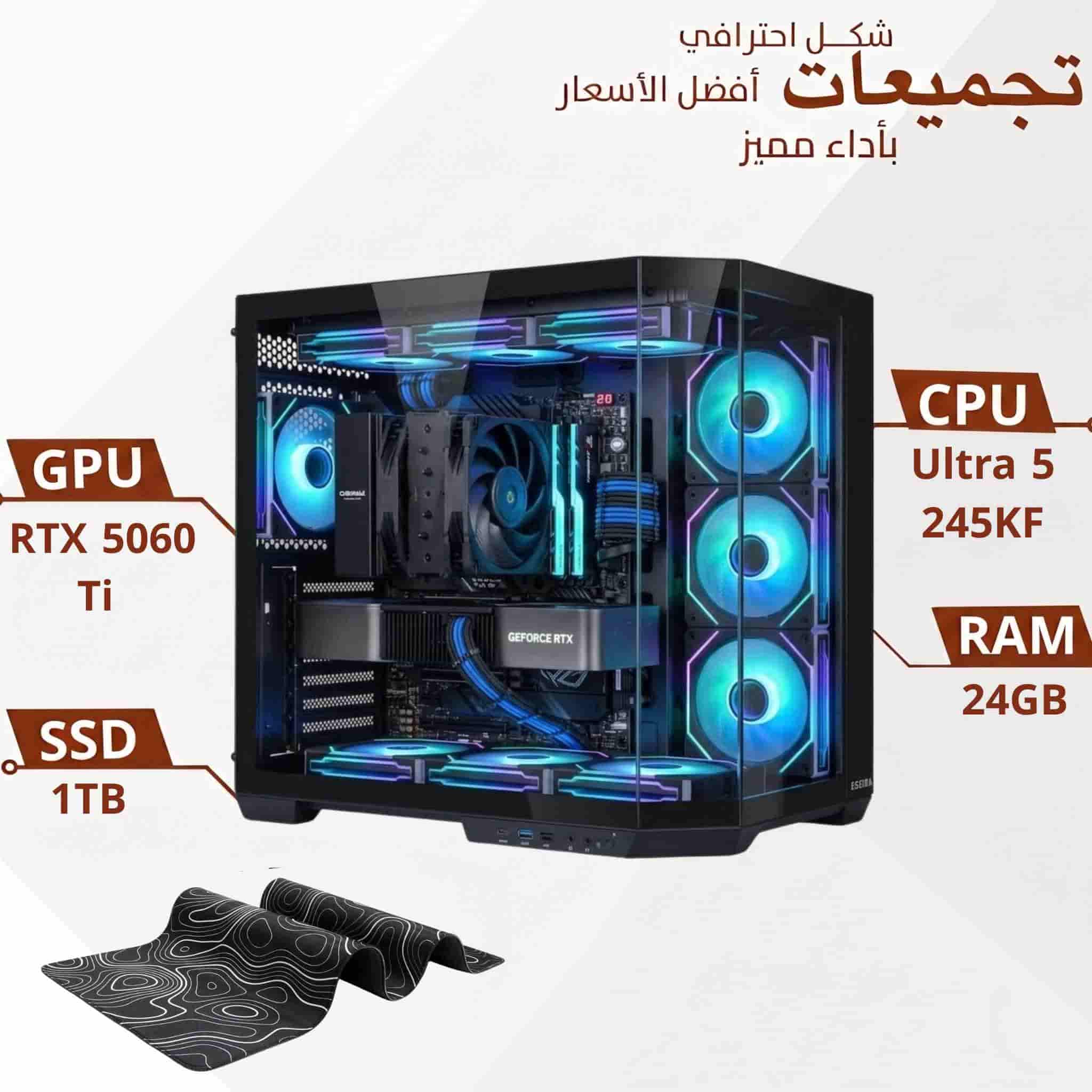 Gaming PC with Intel Core Ultra 5 245KF Processor, RTX 5060 Ti Graphics Card, 24GB DDR5 RAM and 1TB NVMe SSD