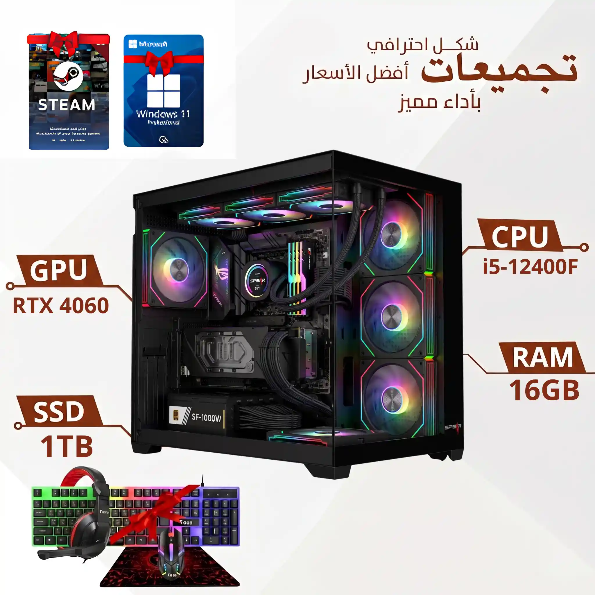 Gaming PC Build