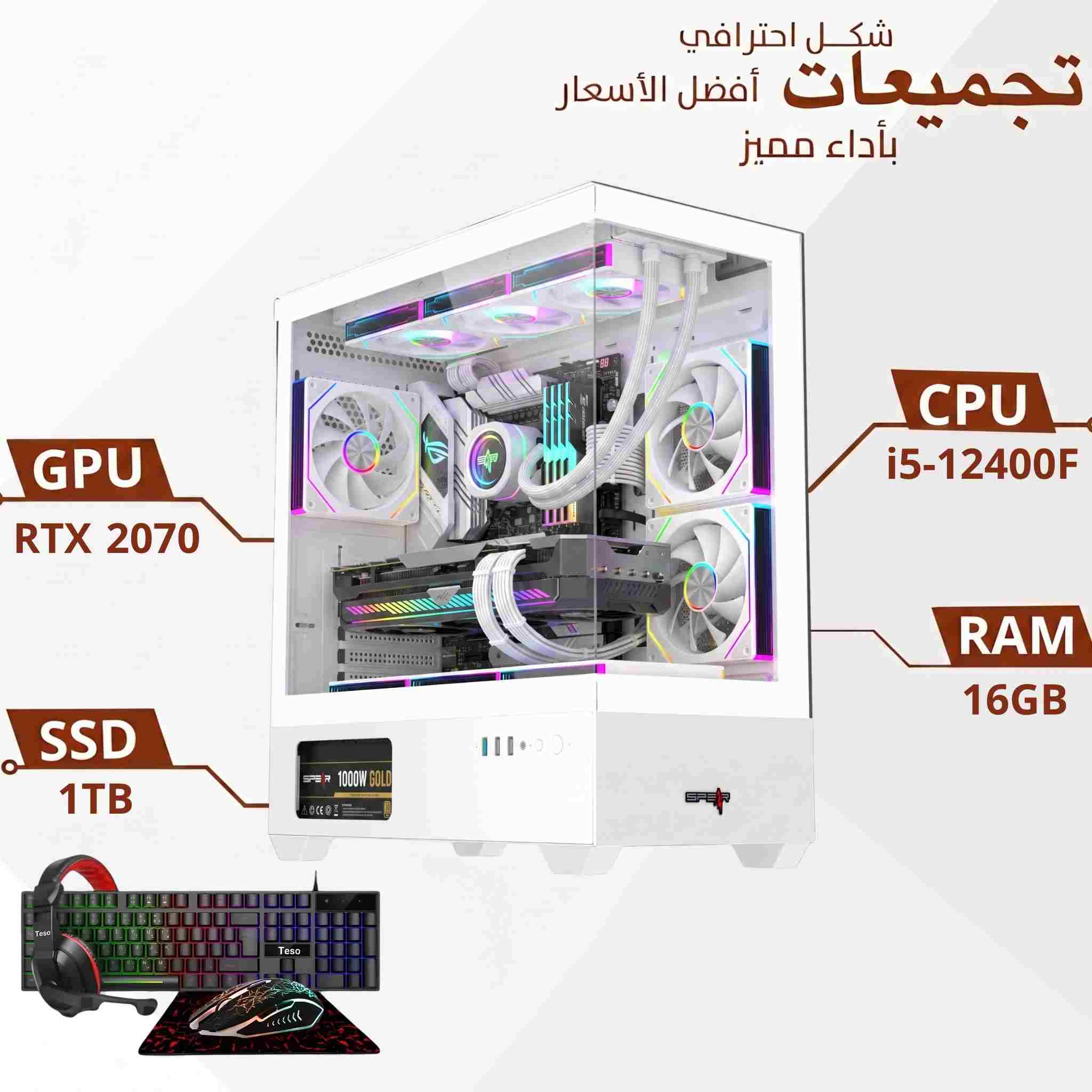 Gaming PC Build