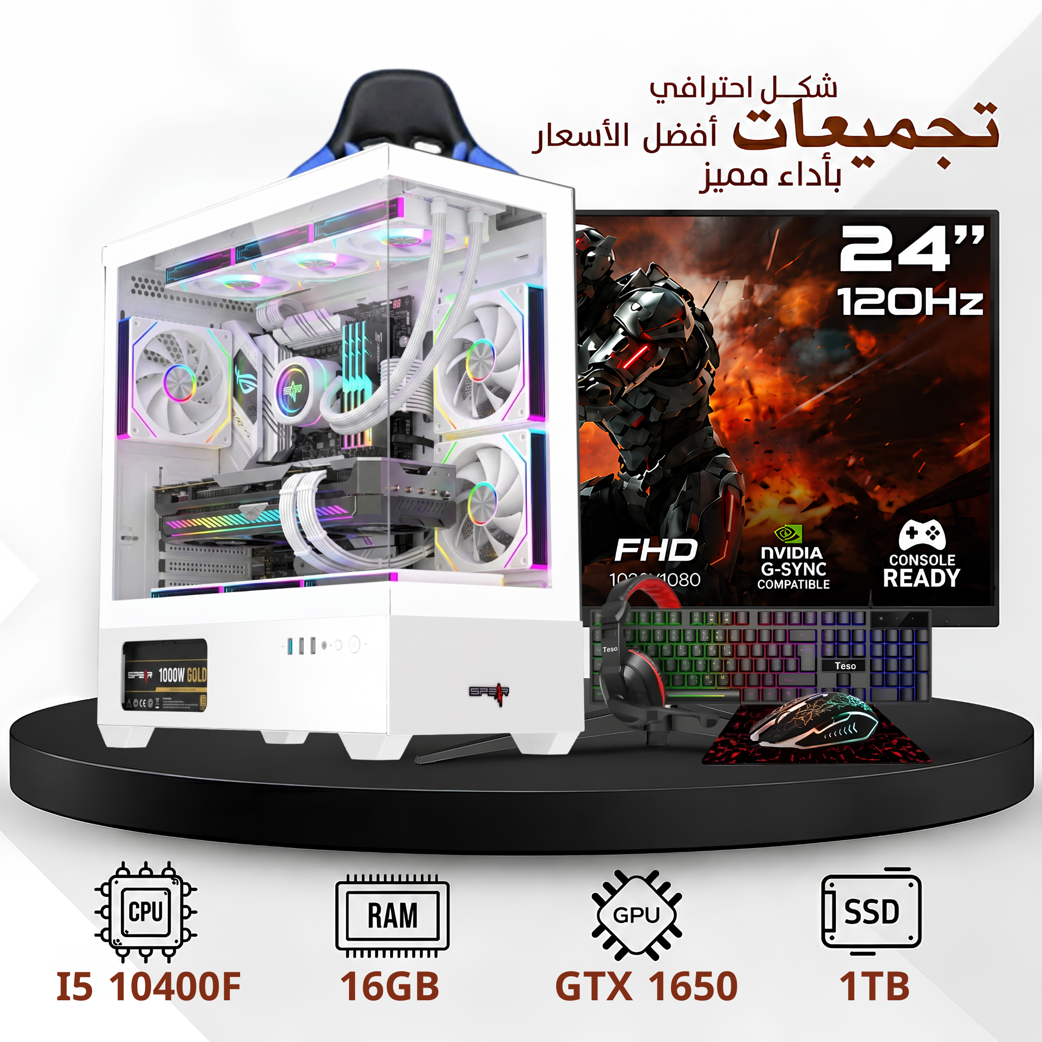 Professional Gaming PC Build i5 Processor | 16GB RAM | 1TB SSD | Windows 11 Pro (2-Year Warranty) + Free Delivery