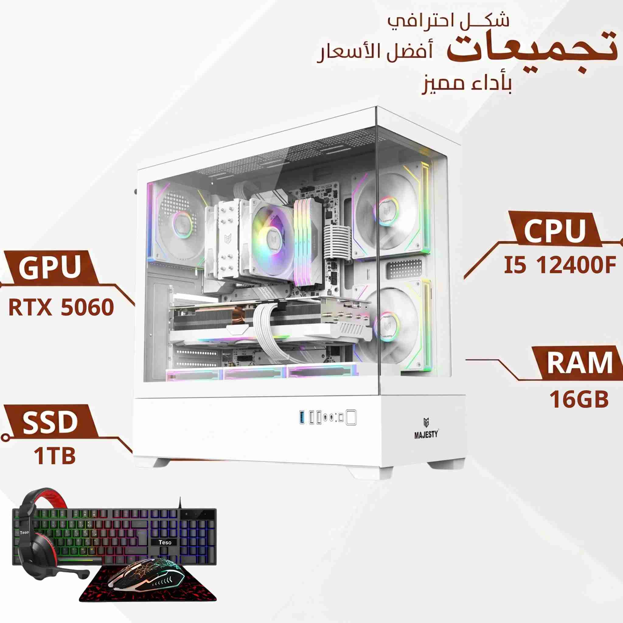 Omar gaming PC build featuring RTX 5060 GPU and Intel Core i5 12th gen processor