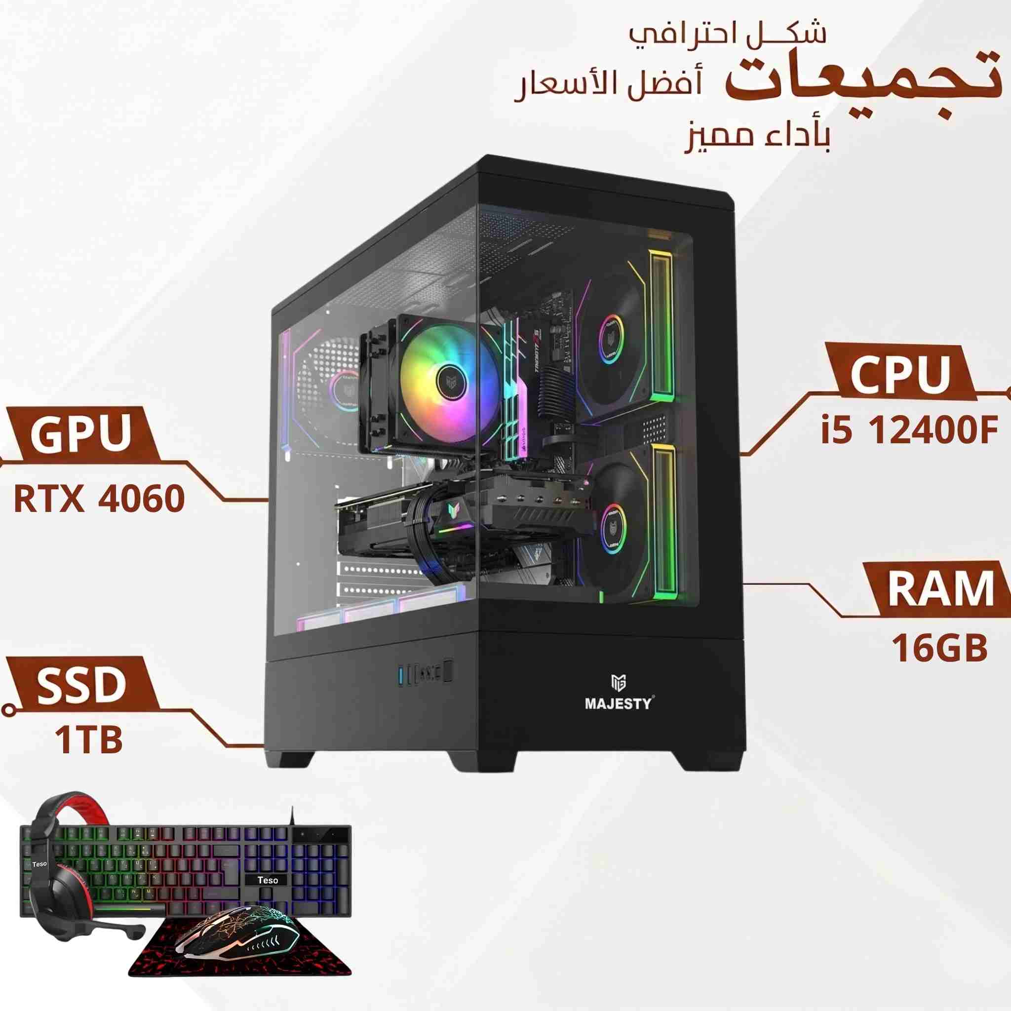 Professional gaming PC build designed for gaming with RTX 4060