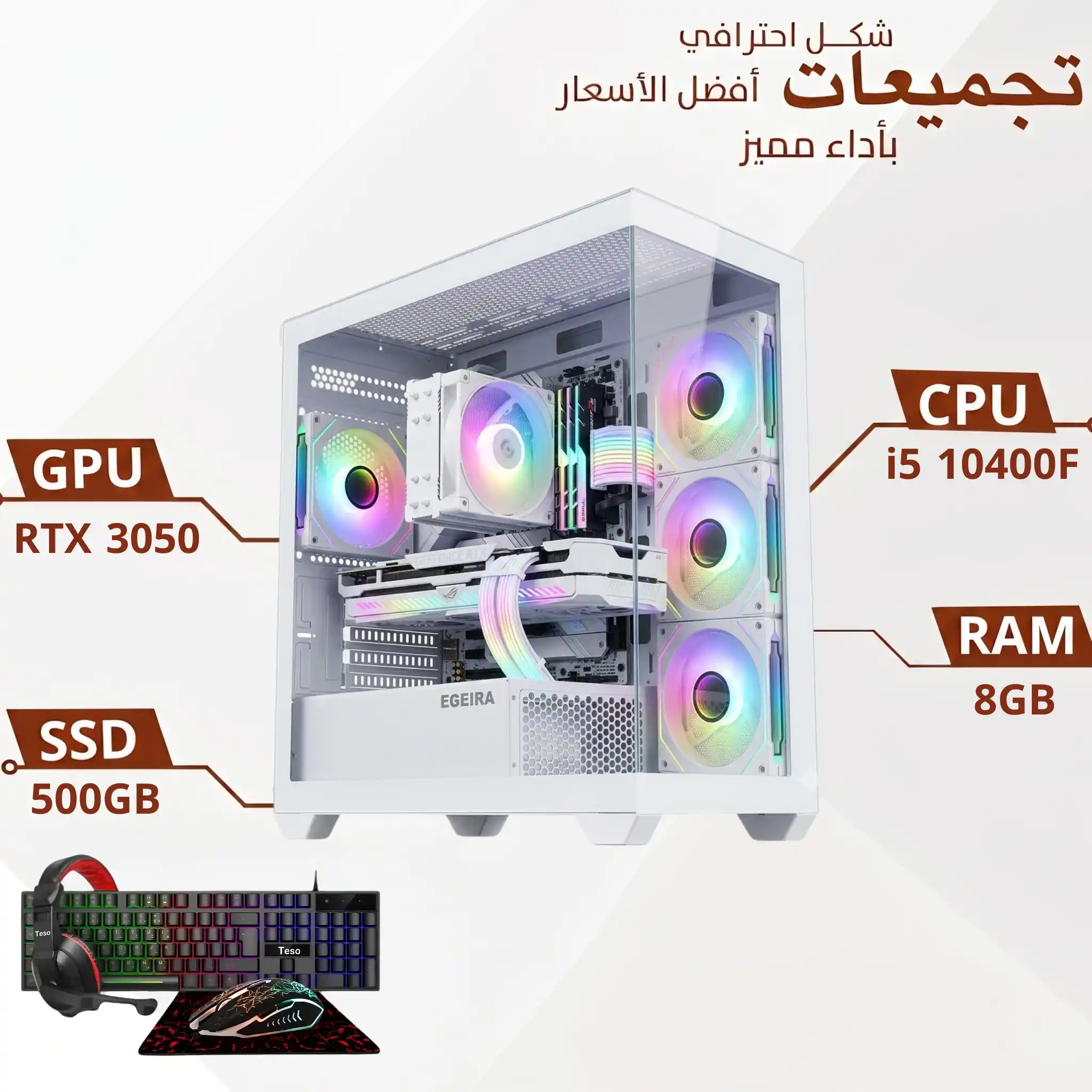 Professional Gaming PC Build